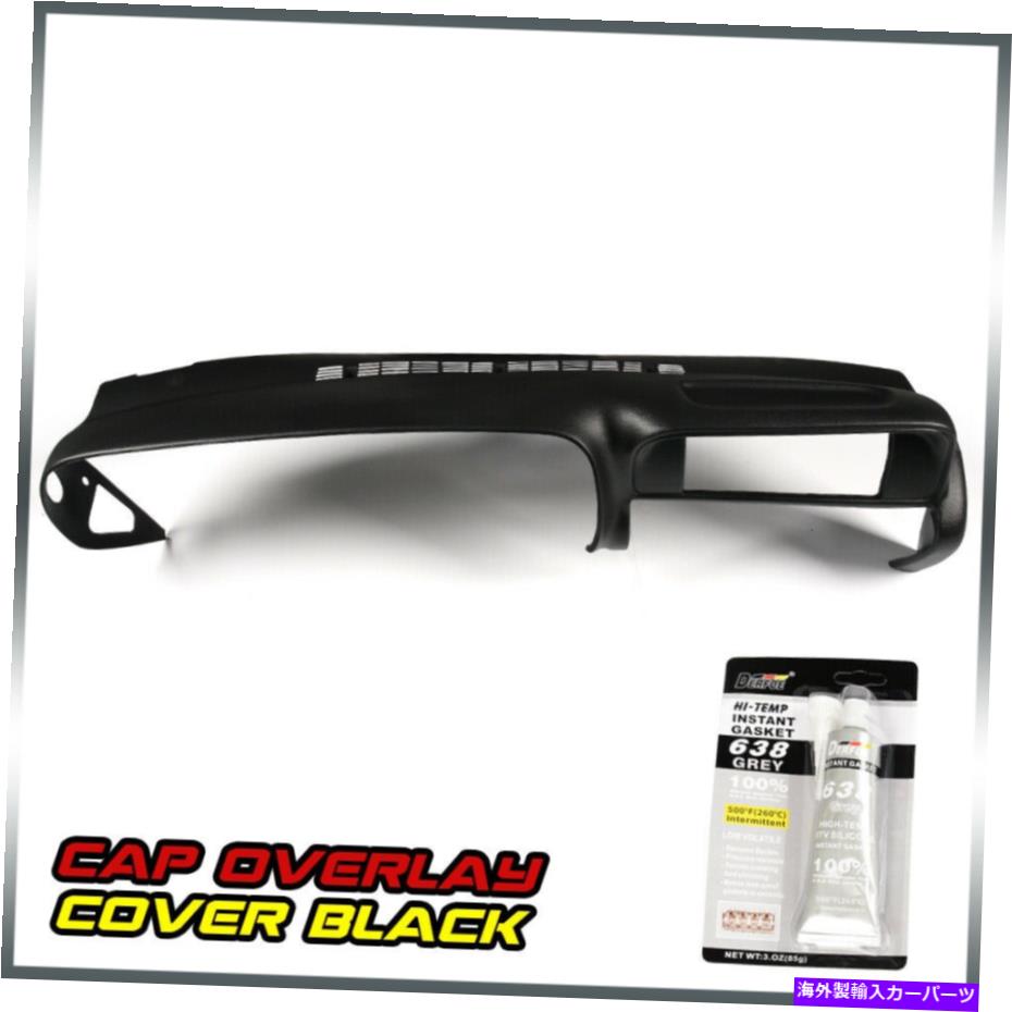 Dashboard Cover 97-00シルバラードシエラ郊外タホーユーコンダッシュボードカバーキャップオーバーレイに適しています Fit For 97-00 Silverado Sierra Suburban Tahoe Yukon Dash Board Cover Cap Overlay