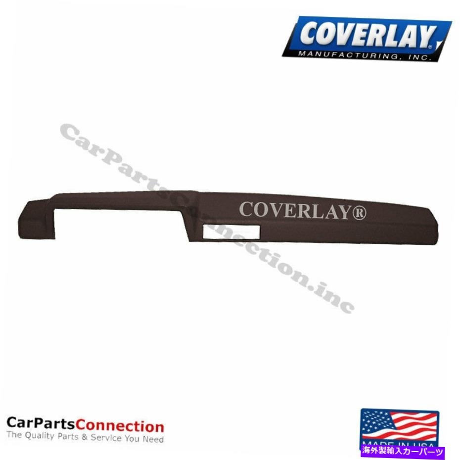 Dashboard Cover カバーレイ - ダッシュボードカバーダークブラウン10-720-DBR for datsun 720ピックアップ Coverlay - Dash Board Cover Dark Brown 10-720-DBR For Datsun 720 Pickup