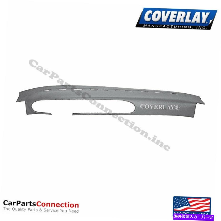 Dashboard Cover カバーレイ - ダッシュボードカバーライトグレー20-944-LGRポルシェ944フロントアッパー Coverlay - Dash Board Cover Light Gray 20-944-LGR For Porsche 944 Front Upper