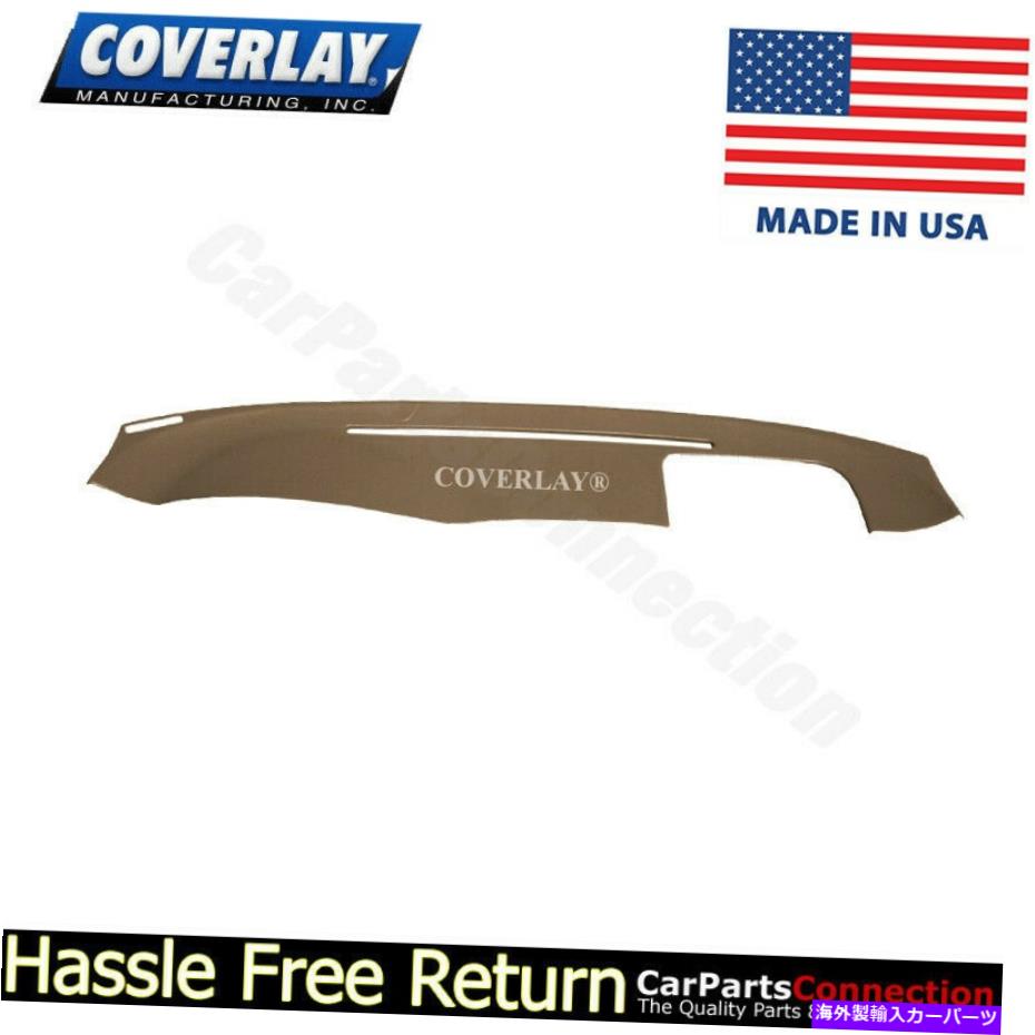 Dashboard Cover カバーレイダッシュボードカバーライトブラウン24-903S-LBRダッシュスピーカー付きギャラント用 Coverlay Dash Board Cover Light Brown 24-903S-LBR For Galant With Dash Speakers