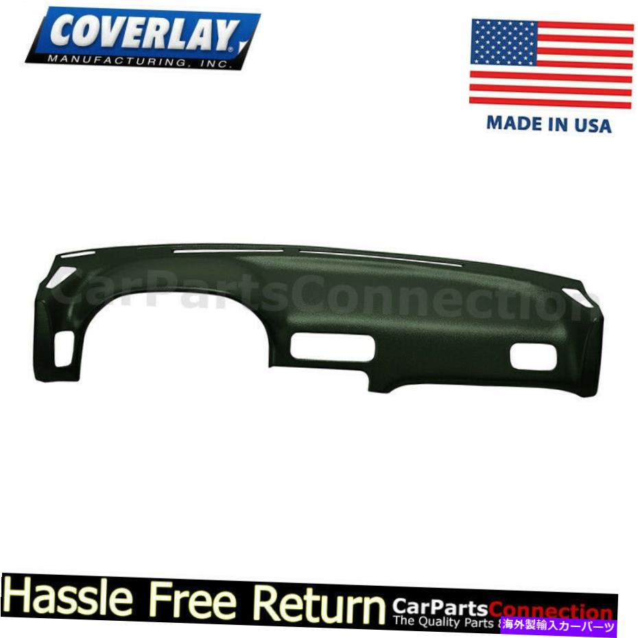 Dashboard Cover カバーレイ - ダッシュボードカバーダークグリーン10-890-grn for datsun 240Sx Coverlay - Dash Board Cover Dark Green 10-890-GRN For Datsun 240SX