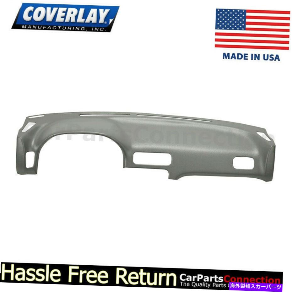 Dashboard Cover カバーレイ - ダッシュボードカバーライトグレー10-890-lgr for datsun 240Sx Coverlay - Dash Board Cover Light Gray 10-890-LGR For Datsun 240SX