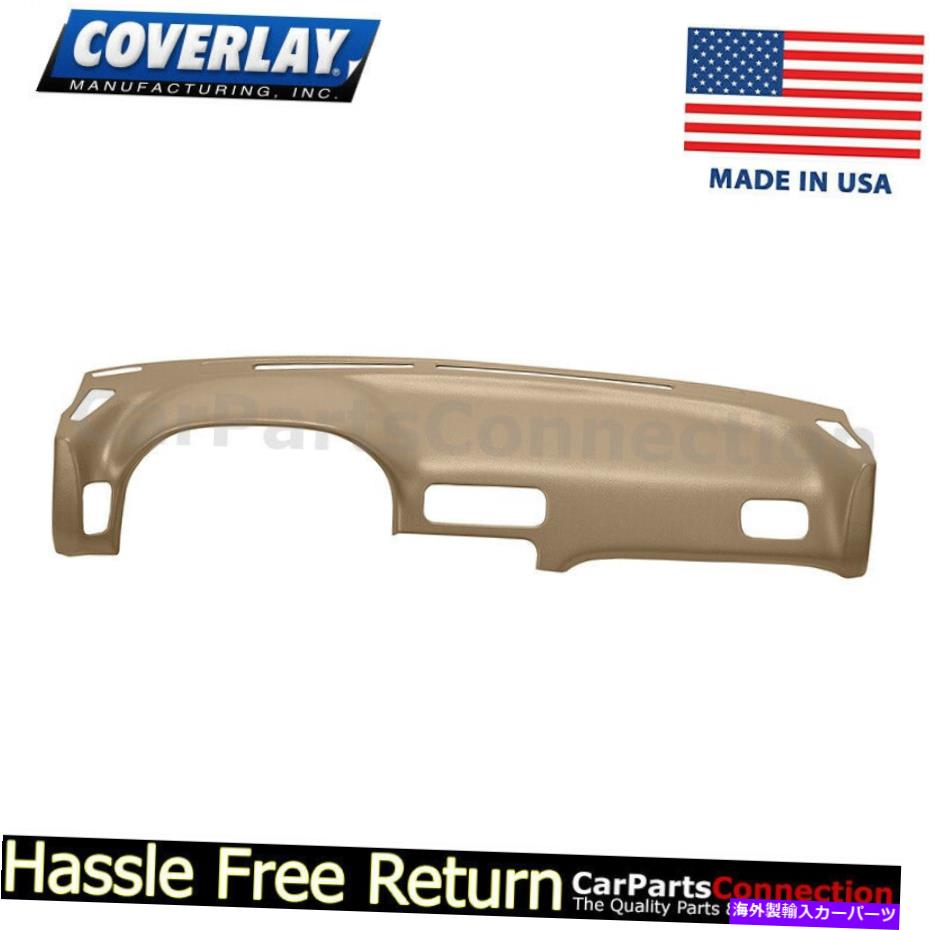 Dashboard Cover カバーレイ - ダッシュボードカバーNeutral 10-890-NTL for Datsun 240SX Coverlay - Dash Board Cover Neutral 10-890-NTL For Datsun 240SX