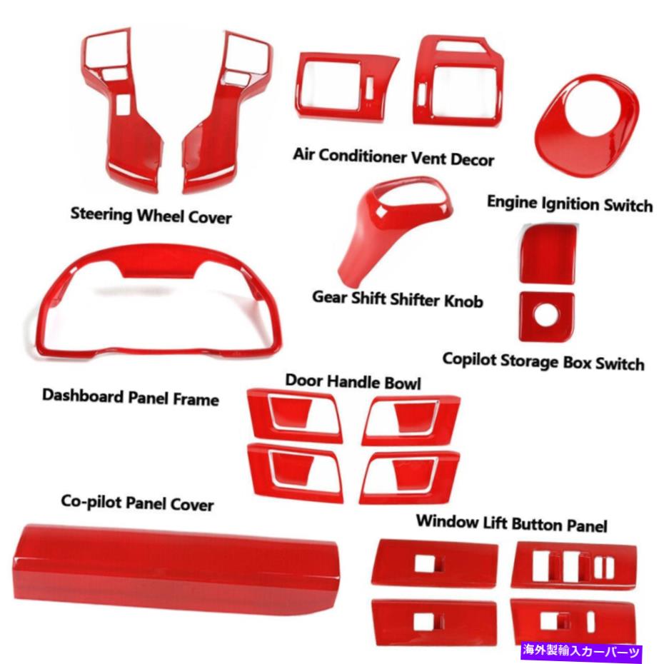 Dashboard Cover インテリアセットステアリングホイールダッシュボードパネルトリム4runner10+赤のカバーキット Interior Set Steering Wheel Dashboard Panel Trims Cover Kits For 4Runner 10+ Red