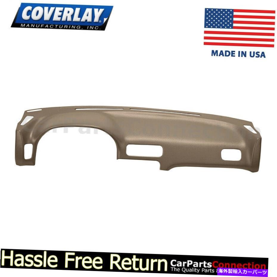 Dashboard Cover カバーレイ - ダッシュボードカバーミディアムブラウン10-890-MBR for datsun 240SX Coverlay - Dash Board Cover Medium Brown 10-890-MBR For Datsun 240SX