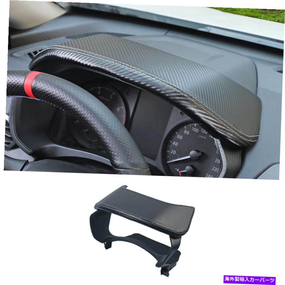 Dashboard Cover カーボンファイバーダッシュボードフレーム装飾カバーカバートリム日産アルティマ/ティーナ2019-2021 Carbon Fiber Dashboard Frame Decor Cover Trim For Nissan Altima/Teana 2019-2021