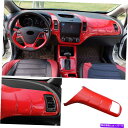 Dashboard Cover Kia Forte K3 2014-2018 Red Carbon Fiber Co-Pilot Dashboard Panel...