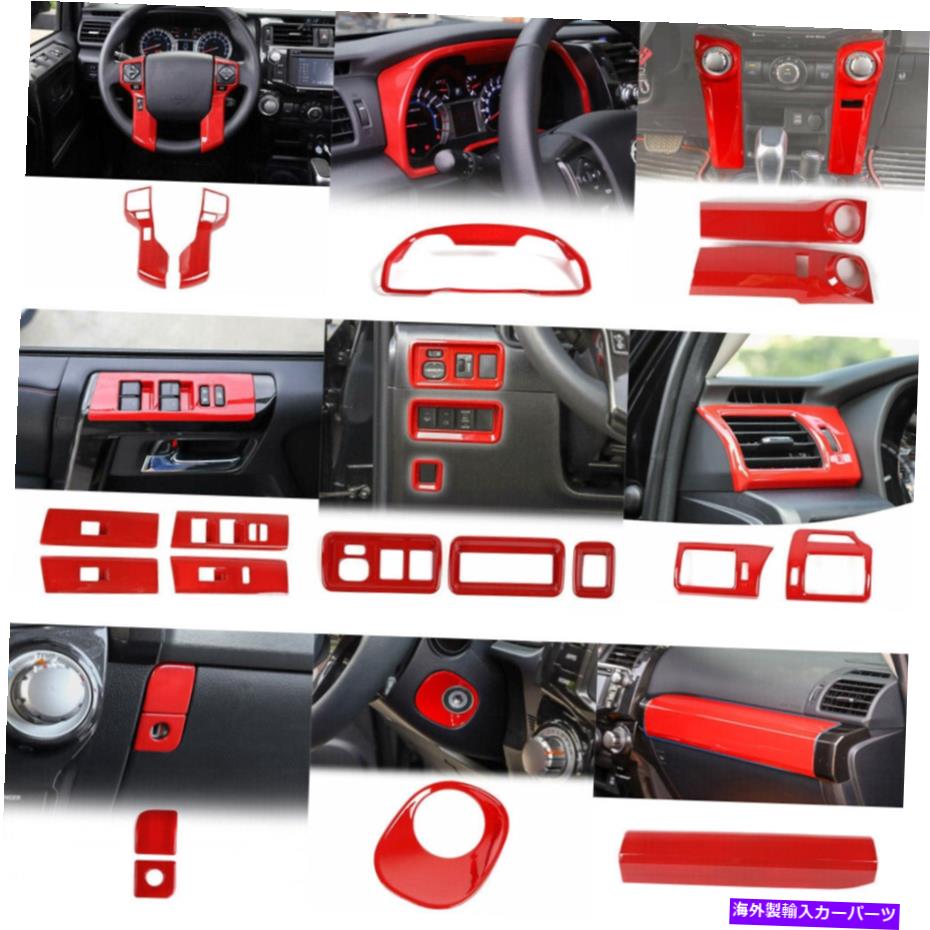 Dashboard Cover 18x ABSセットインテリアステアリングホイールダッシュボードトリムカバーキット4runner 10+ Red 18x ABS Set Interior Steering Wheel Dashboard Trim Cover Kit For 4Runner 10+ Red