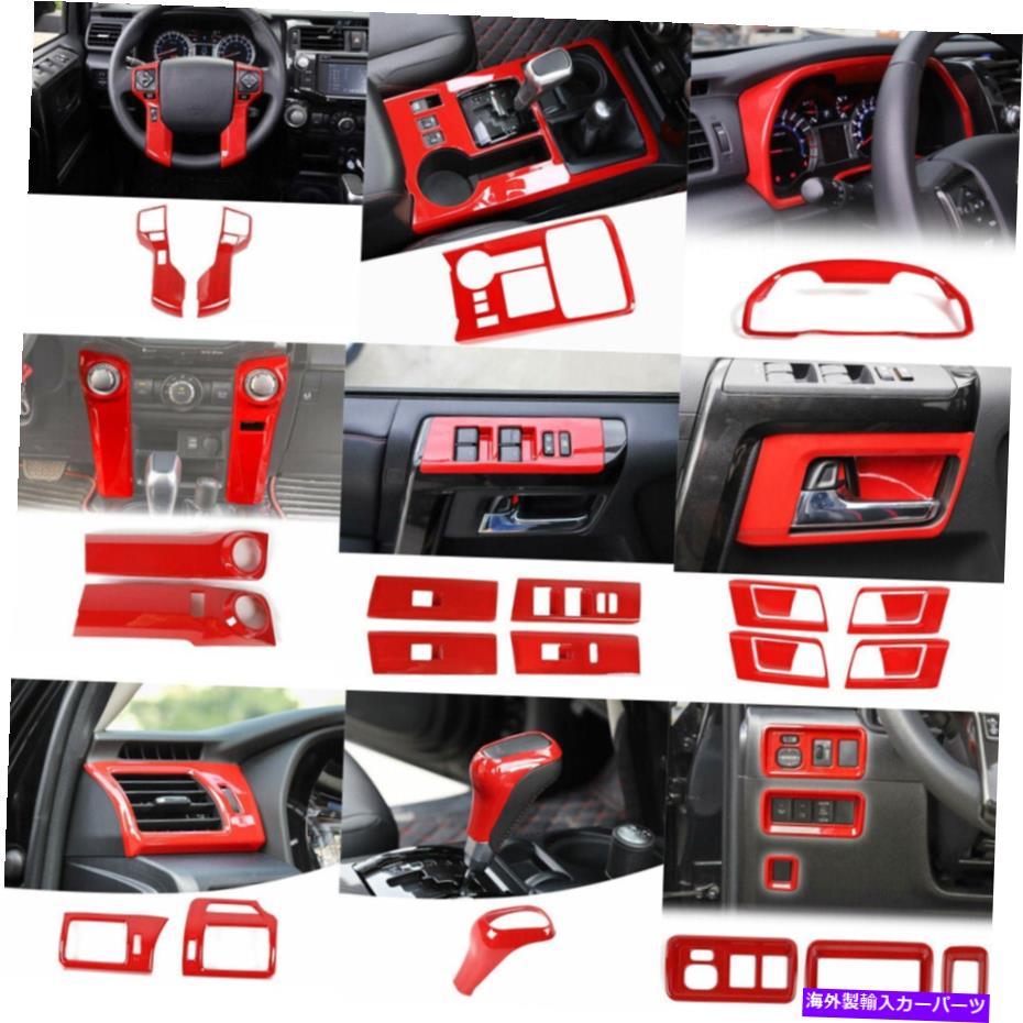 Dashboard Cover 20xインテリアセットフロントダッシュボードギアシフトトリムカバーキット4runner 2010+ red for Red 20x Interior Set Front Dashboard Gear Shift Trim Cover Kit For 4Runner 2010+ Red