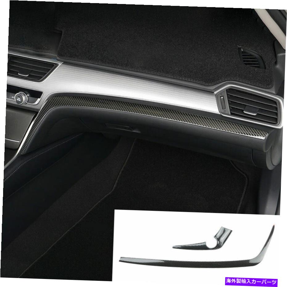 Dashboard Cover 18-2020のホンダアコードカーボンファイバースチール副操縦剤ダッシュボードストリップカバートリム For 18-2020 Honda Accord Carbon Fiber Steel Co-Pilot Dashboard Strip Cover Trim