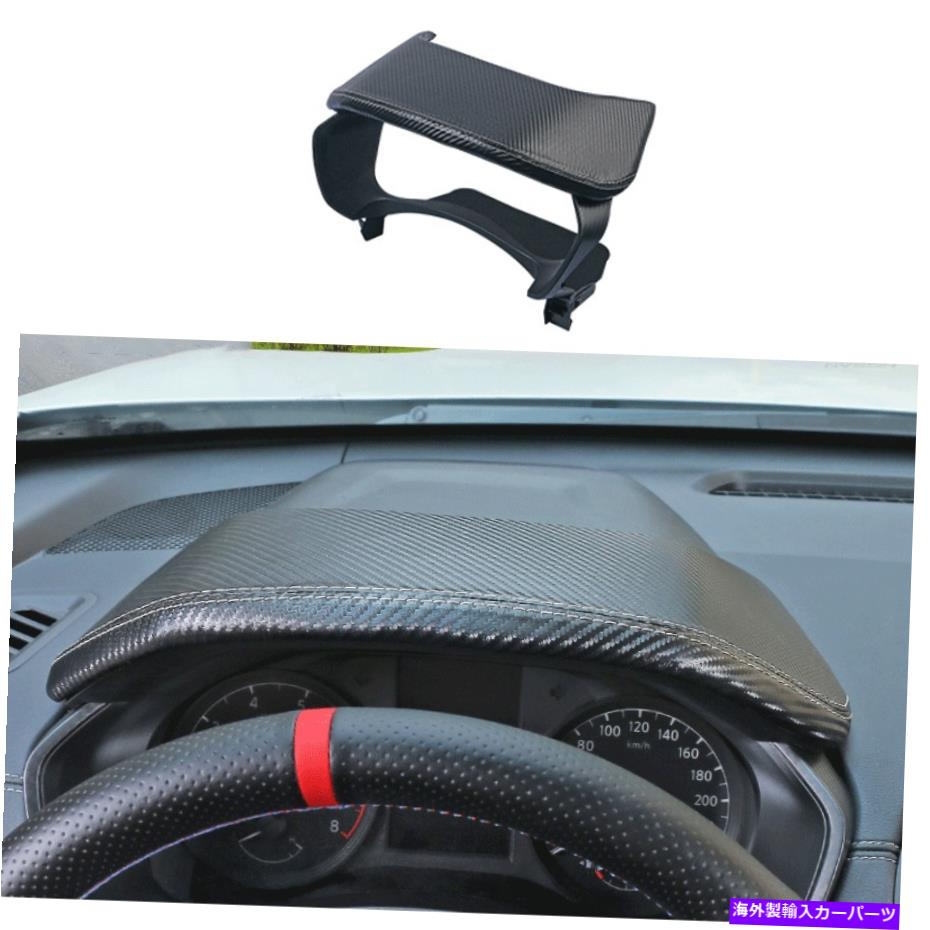 Dashboard Cover カーボンファイバーダッシュボードパネルフレームカバー日産Altima/Teana 2019-2021のトリム Carbon Fiber Dashboard Panel Frame Cover Trim For Nissan Altima/Teana 2019-2021