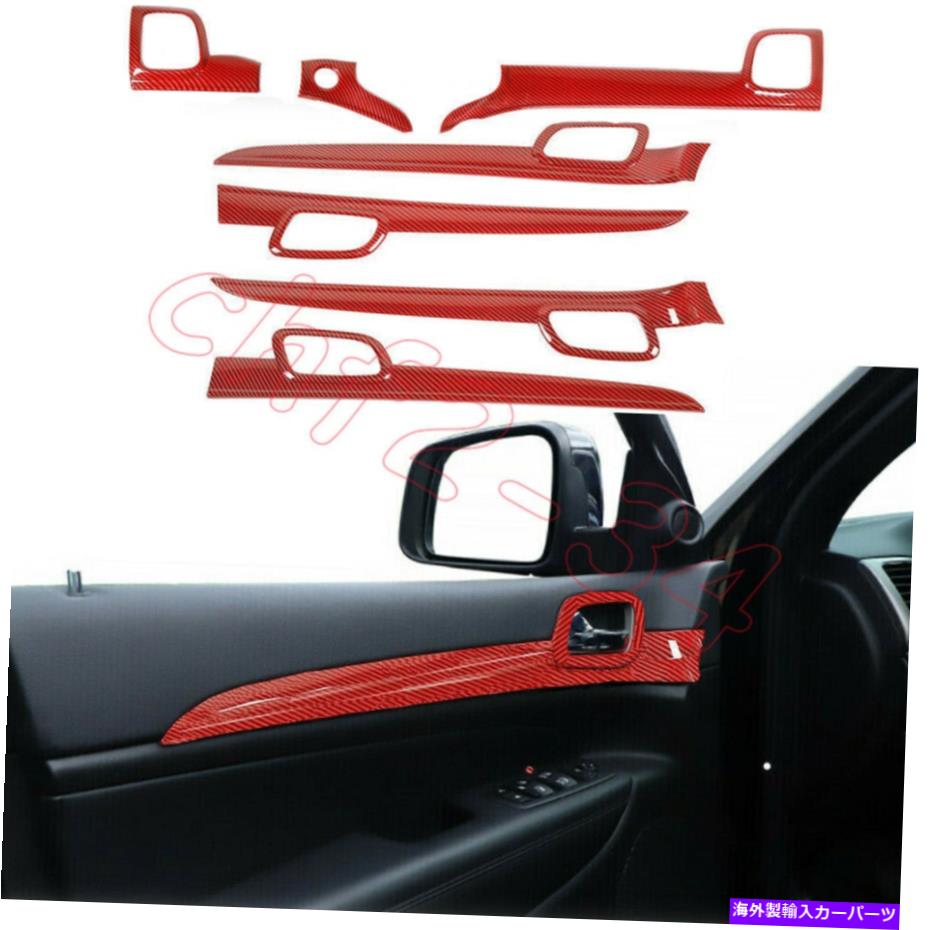 Dashboard Cover ジープグランドチェロキー2011+レッドカーボンダッシュボードパネルとドアハンドルカバートリム用 For Jeep Grand Cherokee 2011+ Red Carbon Dashboard Panel&Door Handle Cover Trim