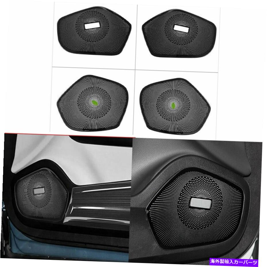 Dashboard Cover 2013-2019 2020キャデラックATSブラックチタンインナードアスピーカーカバートリムに適しています Fit For 2013-2019 2020 Cadillac ATS Black Titanium Inner Door Speaker Cover Trim