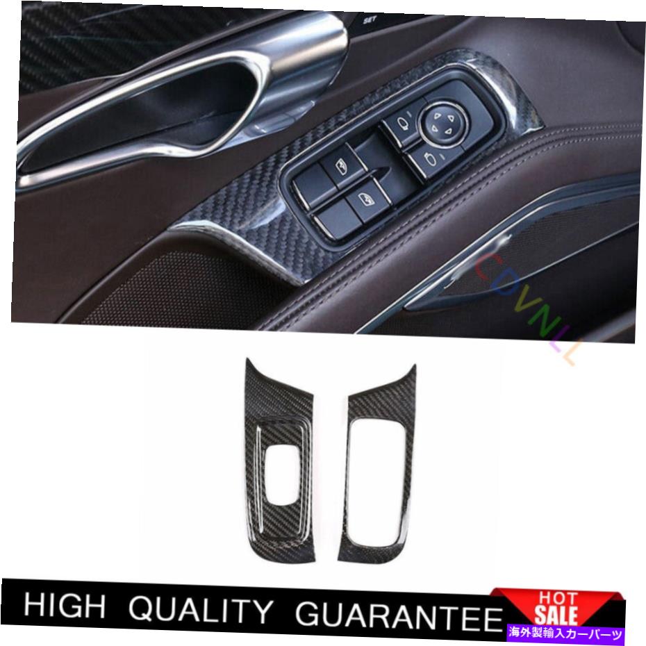 Dashboard Cover ポルシェ718 2016-2021乾燥カーボンファイバーウィンドウリフトパネルスイッチカバートリム用 For Porsche 718 2016-2021 Dry Carbon Fiber Window Lift Panel Switch Cover Trim