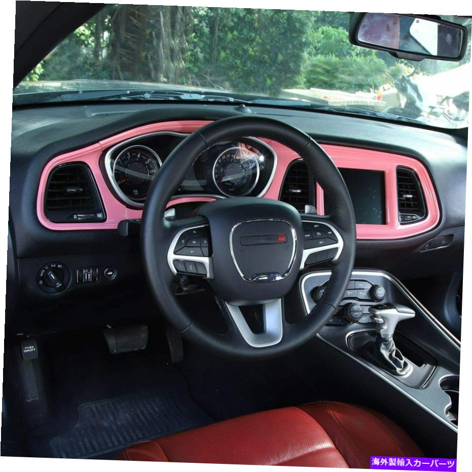 Dashboard Cover 15-20ダッジチャレンジャー成形ピンクダッシュボード楽器gpsトリムカバー 15-20 Dodge Challenger Molded Pink Dashboard Instrument GPS Trim Cover