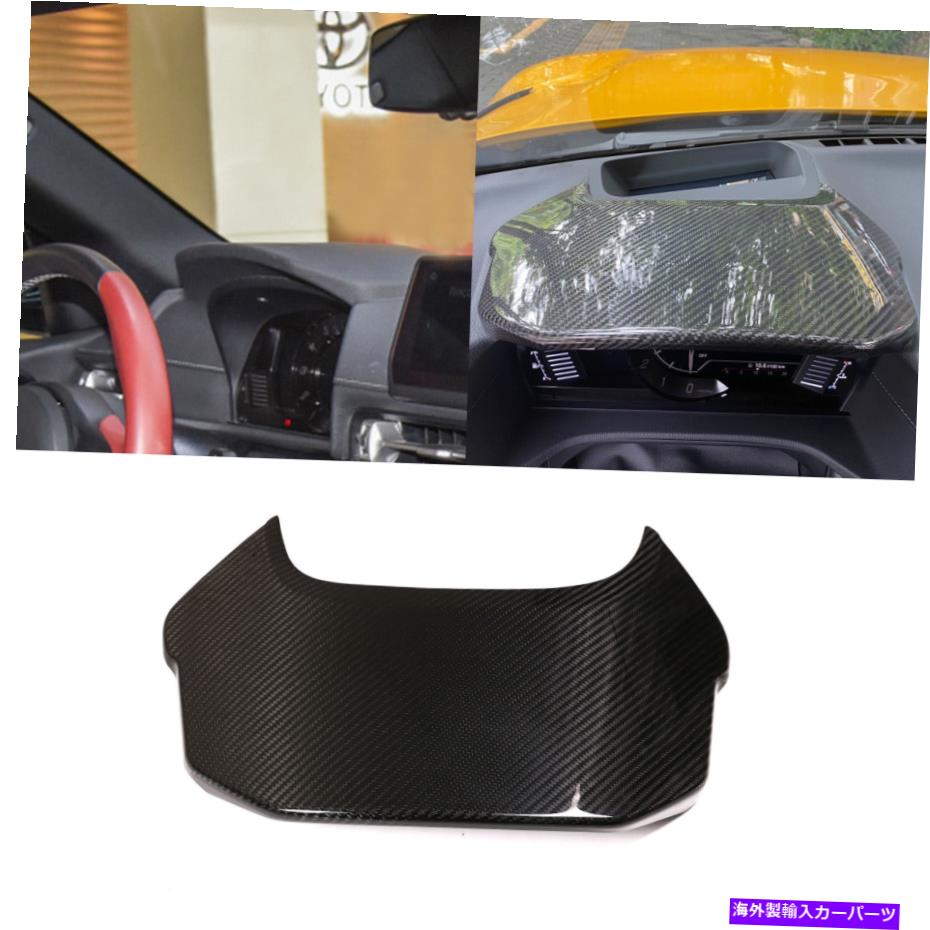 Dashboard Cover TOYO $ TA SUPRA 19-22センターコンソールダッシュボードカバートリムフレームカーボンファイバー For Toyo$ta Supra 19-22 Center Console Dashboard Cover Trim Frame Carbon Fiber