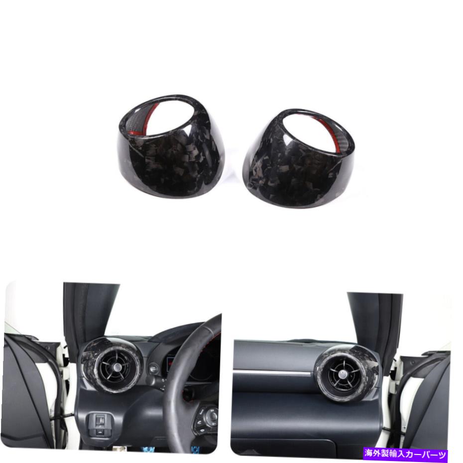 Dashboard Cover 鍛造カーボンダッシュボードサイドエアベントカバートリムトイのトリム*OTA 86/SUBARU BRZ 2022 Forged Carbon Dashboard Side Air Vent Cover Trim For Toy*ota 86/Subaru BRZ 2022