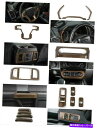 Dashboard Cover 車の木製の穀物インテリアトリムは フォードF150の装飾アクセサリーをカバーしています Car Wood Grained Interior Trims Cover Decoration Accessories For Ford F150