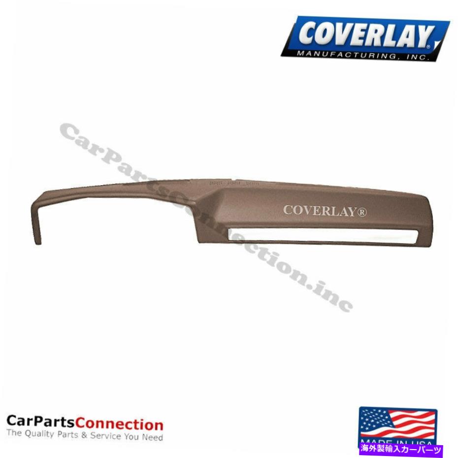 Dashboard Cover С쥤 - ֥쥶K5ѤΥåܡɥСߥǥ֥饦18-602-MBR Coverlay - Dash Board Cover Medium Brown 18-602-MBR For Blazer K5