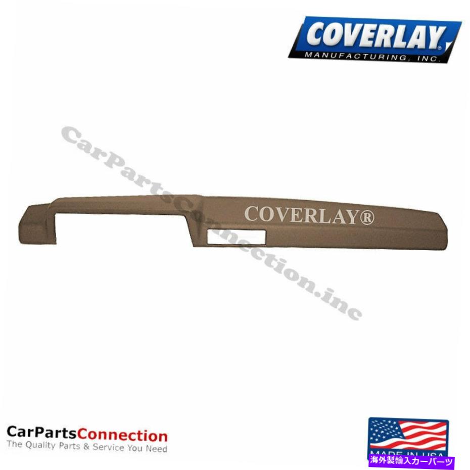 Dashboard Cover カバーレイ - ダッシュボードカバーミディアムブラウン10-720-MBRダットサン720ピックアップ Coverlay - Dash Board Cover Medium Brown 10-720-MBR For Datsun 720 Pickup