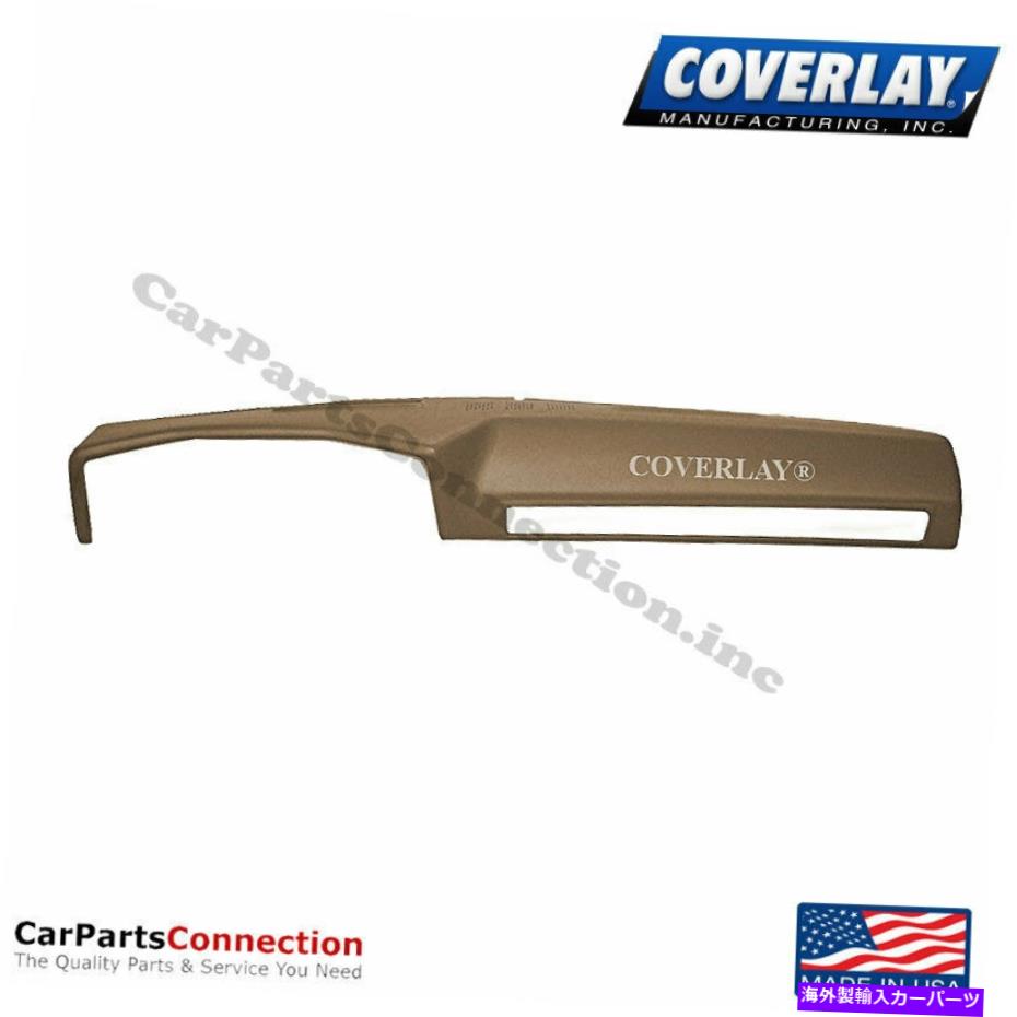 Dashboard Cover С쥤 - åܡɥС饤ȥ֥饦18-602-LBR֥쥶K5 Coverlay - Dash Board Cover Light Brown 18-602-LBR For Blazer K5