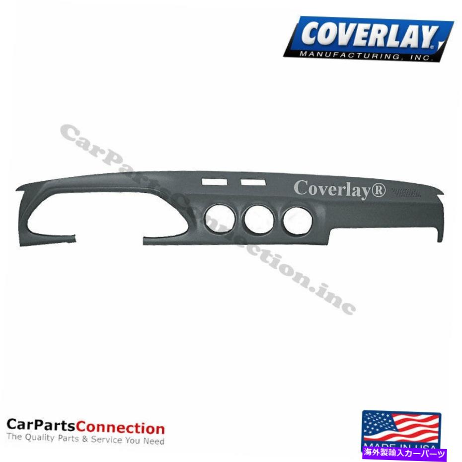 Dashboard Cover カバーレイ - ダッシュボードカバースレートグレーw/センサー10-283-Sgr for datsun 280zx Coverlay - Dash Board Cover Slate Gray w/Sensor 10-283-SGR For Datsun 280ZX