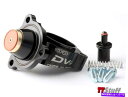 Turbo Charger T9359 GO FAST BITS GFB DV+ DIVERTER VALVE -2013-2018 VW MK7 GOLFR&AUDI S3 8V T9359 Go Fast Bits GFB DV+ Diverter Valve - 2013-2018 VW Mk7 Golf R & Audi S3 8V