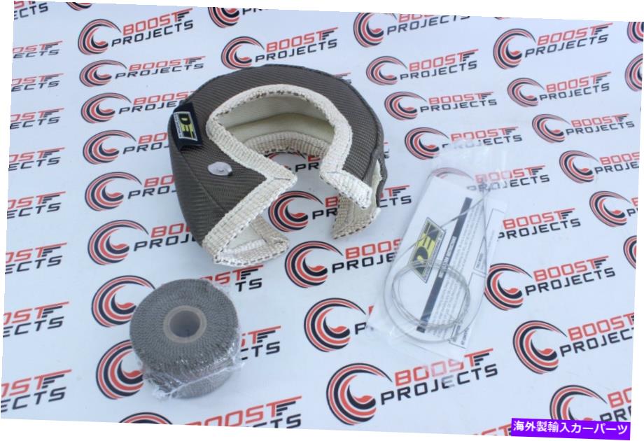 Turbo Charger D.E.I. T4チタンターボシールドキット010145 D.E.I. T4 Titanium Turbo Shield Kit 010145(2)