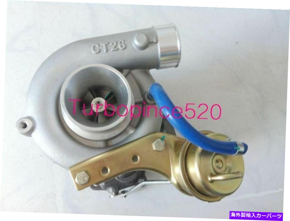 Turbo Charger CT26 17201 74030 74060トヨタセリカGT ST185 3SG TEターボチャージャーターボタービン CT26 17201 74030 74060 TOYOTA Celica GT ST185 3SG TE Turbocharger Turbo Turbine