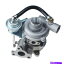 Turbo Charger RHB31ܥ㡼㡼YM129403-18050 YM129189-18010 YANMAR󥸥3TN84T 3TNV84 RHB31 Turbocharger YM129403-18050 YM129189-18010 For Yanmar Engine 3TN84T 3TNV84