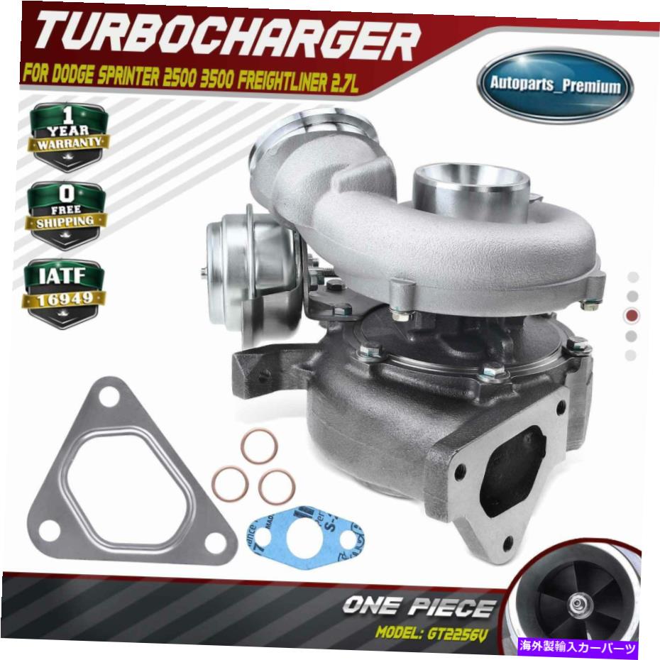 Turbo Charger Dodge SprinterѤΥܥܥ㡼㡼2500 3500 Freightliner 2.7L OM612 GT2256V Turbo Turbocharger for Dodge Sprinter 2500 3500 Freightliner 2.7L OM612 GT2256V
