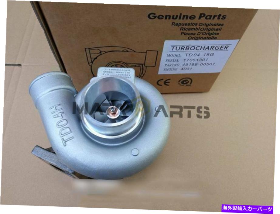 Turbo Charger TD04HL-15G 8943675161日立のターボチャージャーEX120-2 EX120-3エンジンISUZU 4BD1 TD04HL-15G 8943675161 Turbocharger For Hitachi EX120-2 EX120-3 Engine Isuzu 4BD1