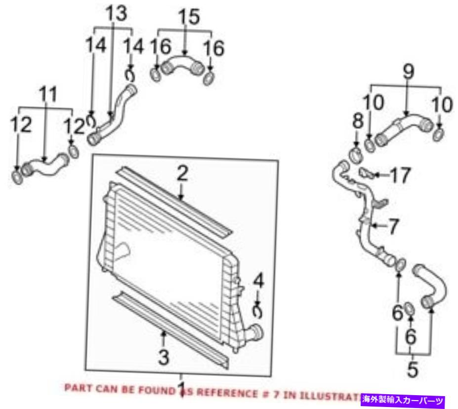 Turbo Charger Volkswagen 3C0145840HѤʪOEMܥ㡼㡼󥿡顼ѥ Genuine OEM Turbocharger Intercooler Pipe for Volkswagen 3C0145840H