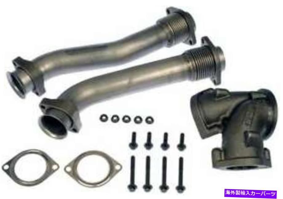 Turbo Charger n/aターボチャージャーアップパイプキットフィット2000-2003フォードF-250スーパーデューティターボ7.3L V8 N/A Turbocharger Up Pipe Kit Fits 2000-2003 Ford F-250 Super Duty Turbo 7.3L V8