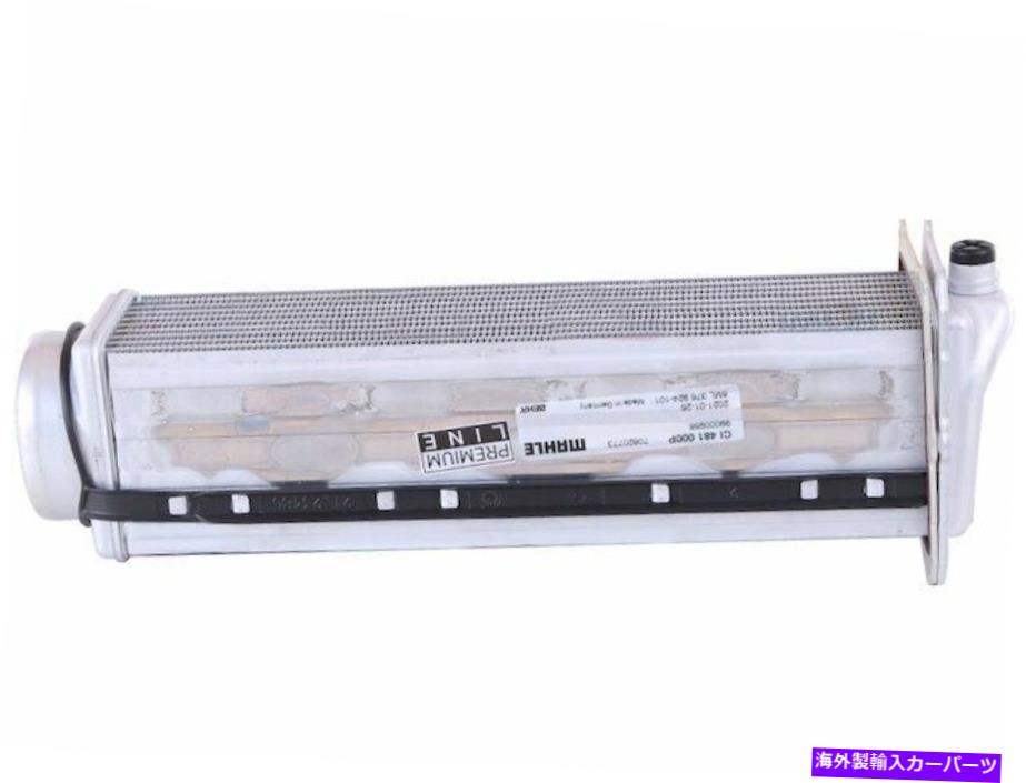 Turbo Charger 2013-2016 Porsche Panamera Intercooler 28743NH 2014 2015 For 2013-2016 Porsche Panamera Intercooler 28743NH 2014 2015