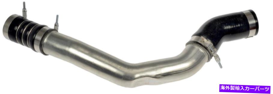 Turbo Charger ܥ㡼㡼󥿡顼ۡ2013-2016 RAM 2500-667-311-AAɡޥ Right Turbocharger Intercooler Hose for 2013-2016 Ram 2500 -- 667-311-AA Dorman