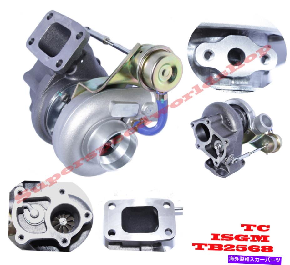 Turbo Charger 95-98のTB2568ターボ充電器ISUZU N-SERIES TRUCH NPR 3.9L 4BD2 8-97105618-0 TB2568 Turbo charger for 95-98 Isuzu N-series Truch NPR 3.9L 4BD2 8-97105618-0