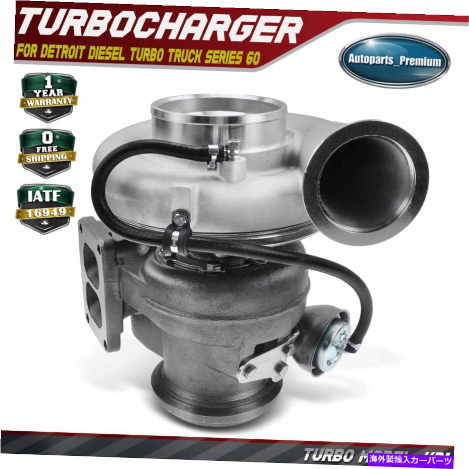 Turbo Charger 㥿ԥ顼C12ǥȥȥǥȥå꡼60󥸥K31ѤΥܥܥ㡼㡼 Turbo Turbocharger for Caterpillar C12 Detroit Diesel Truck Series 60 Engine K31