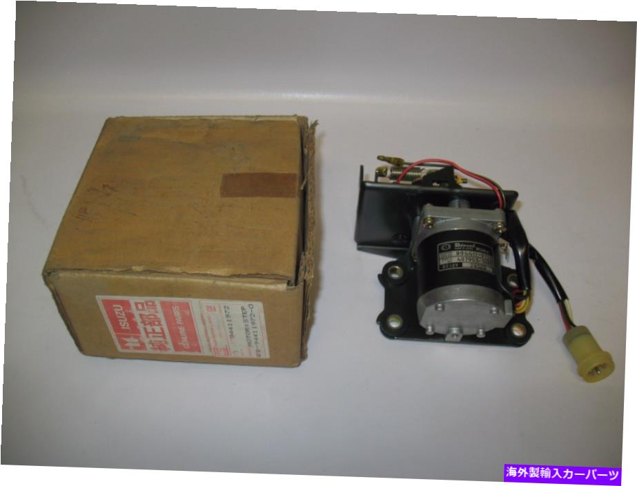 Turbo Charger 新しいOEM 1986-1989 ISUZU IMPULSE TURBO充電器ステップステッピングモーター New OEM 1986-1989 Isuzu Impulse Turbo Charger Step Stepper Motor