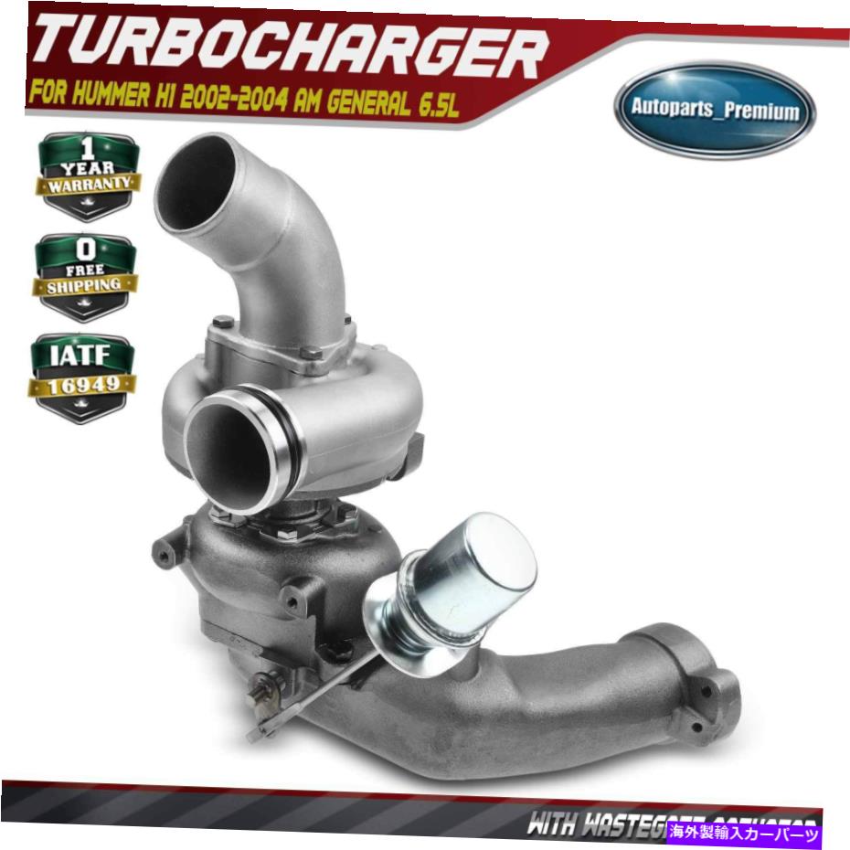 Turbo Charger AM General Hummerのターボターボチャージャー1996-2001 Hummer H1 2002-2004 V8 6.5L Turbo Turbocharger for AM General Hummer 1996-2001 Hummer H1 2002-2004 V8 6.5L