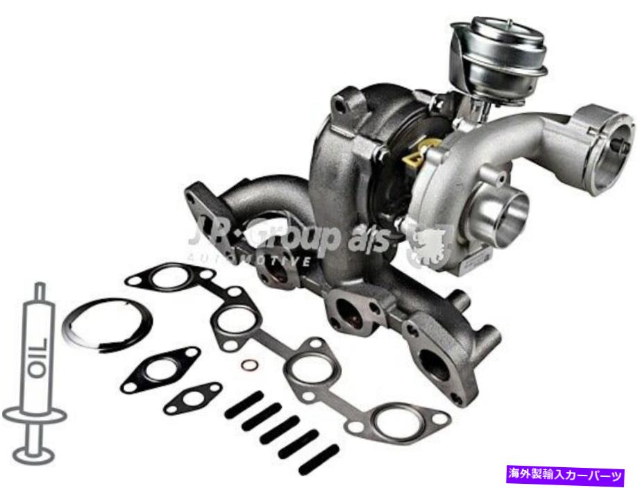 Turbo Charger JPエキゾーストターボ充電器はアウディA3シートAltea Skoda VW Passat 03G253019Aに適合します JP Exhaust Turbo Charger Fits AUDI A3 SEAT Altea SKODA VW Passat 03G253019A