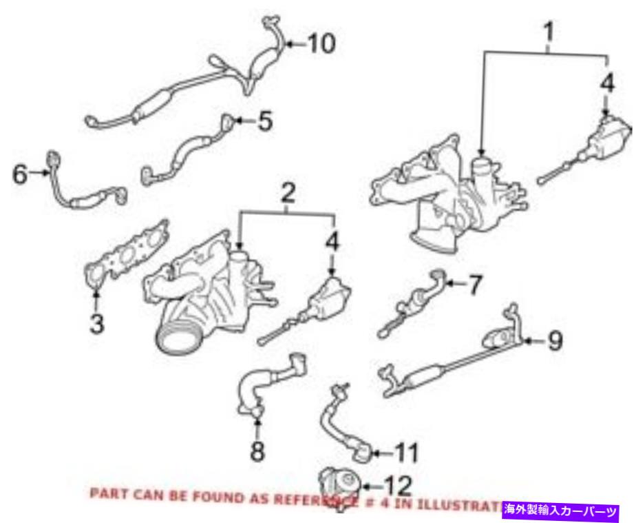 Turbo Charger BMW 11657850453用の本物のOEMターボチャージャーウェイストゲートアクチュエータ Genuine OEM Turbocharger Wastegate Actuator for BMW 11657850453