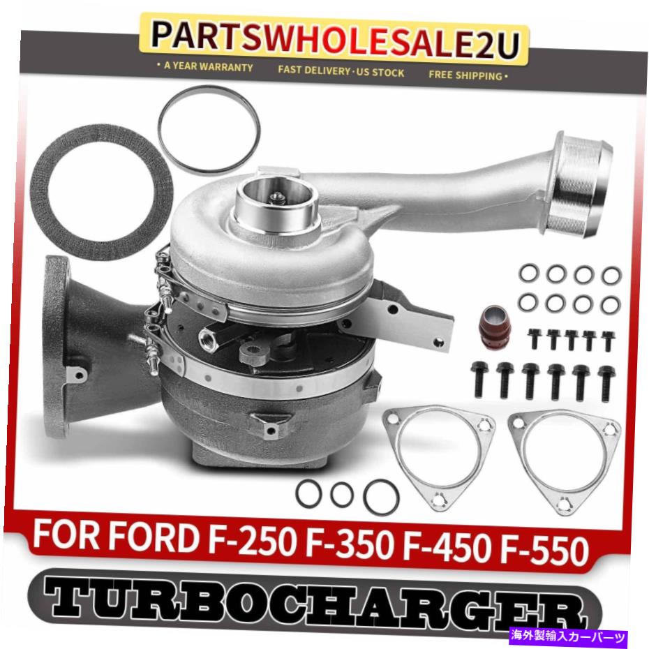Turbo Charger フォードF-250 F-350 F-450 F-550スーパーデューティV2S用の高圧ターボターボチャージャー High Pressure Turbo Turbocharger for Ford F-250 F-350 F-450 F-550 Super Duty V2S