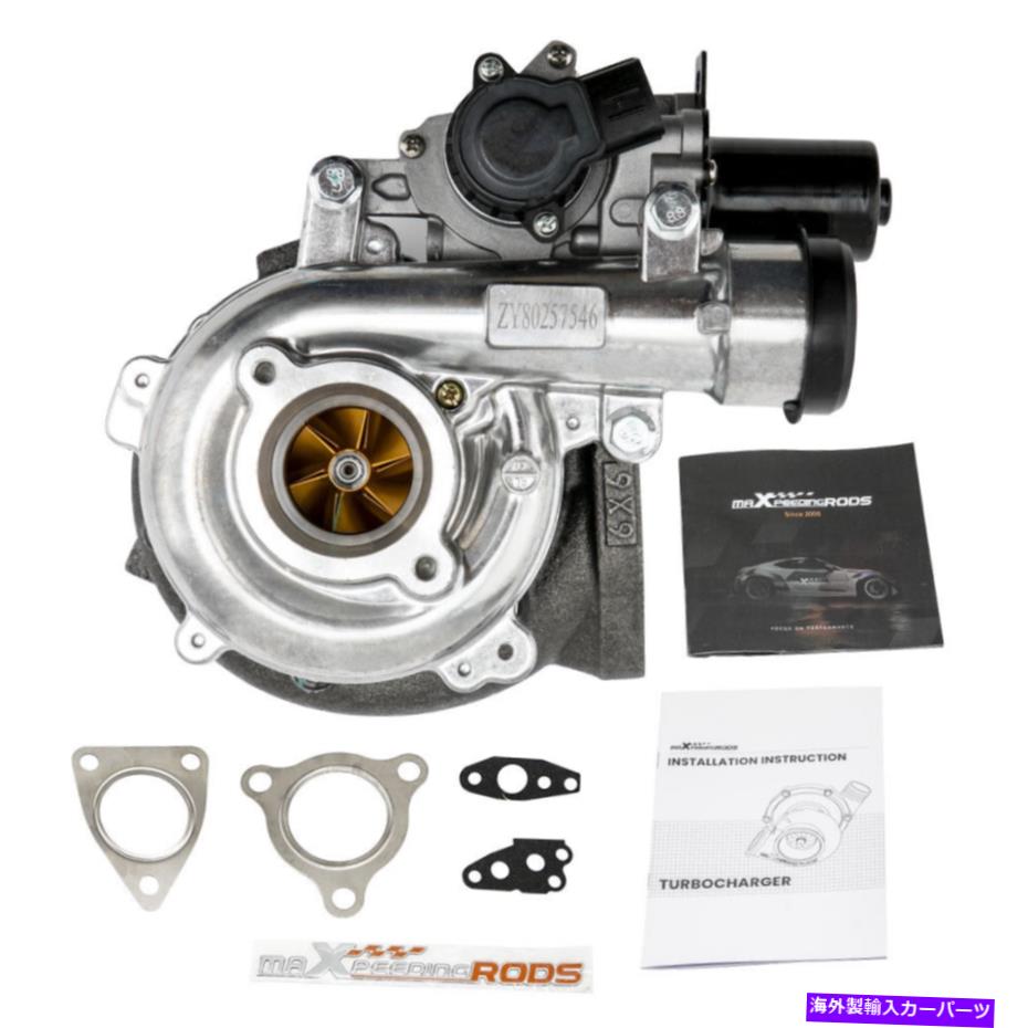 Turbo Charger ランドクルーザー用CT16VターボHILUX PRADO D-4D 1KD-FTV 3.0L +電子アクチュエータ CT16V Turbo For Land cruiser Hilux Prado D-4D 1KD-FTV 3.0L + Electronic Actuator