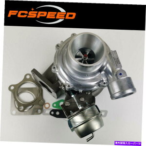 Turbo Charger MFSタービンRHV4 8981320692 ISUZU D-MAX 3.0 CRD 4JJ1-TC用 MFS Turbine RHV4 8981320692 for Isuzu D-Max 3.0 CRD 4JJ1-TC