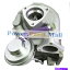 Turbo Charger Turbo HT18 TurboCharger 14411-62T00 047-263 Turbo HT18 Turbocharger 14411-62T00 047-263 For Nissan Safari Patrol Y61 TD42Ti