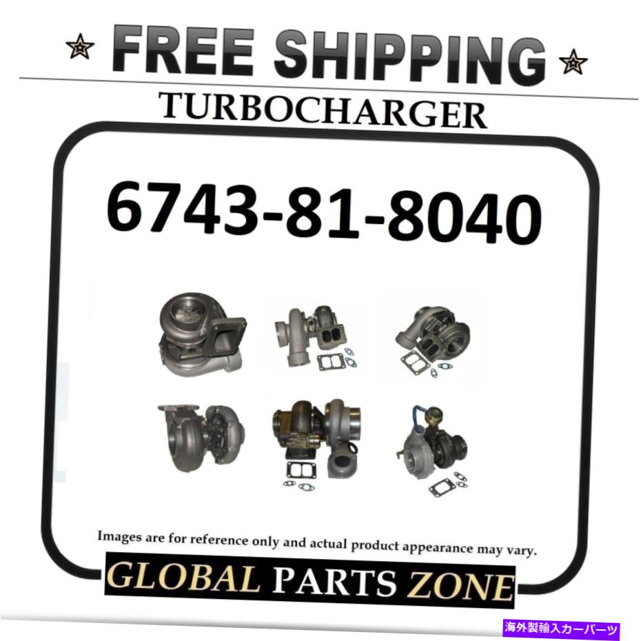 Turbo Charger Komatsu 6743-81-8040 PC300-7ο; PC350-7 SAA6D114E-2A-A̵ۿ NEW TURBO for KOMATSU 6743-81-8040 PC300-7; PC350-7 SAA6D114E-2A-A FREE DELIVERY