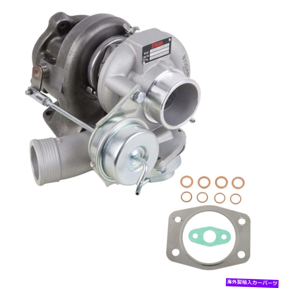 Turbo Charger ボルボS60 XC90 XC70 V70用のガスケット付きStigan Turbo TurboCharger Stigan Turbo Turbocharger w/ Gaskets For Volvo S60 XC90 XC70 V70