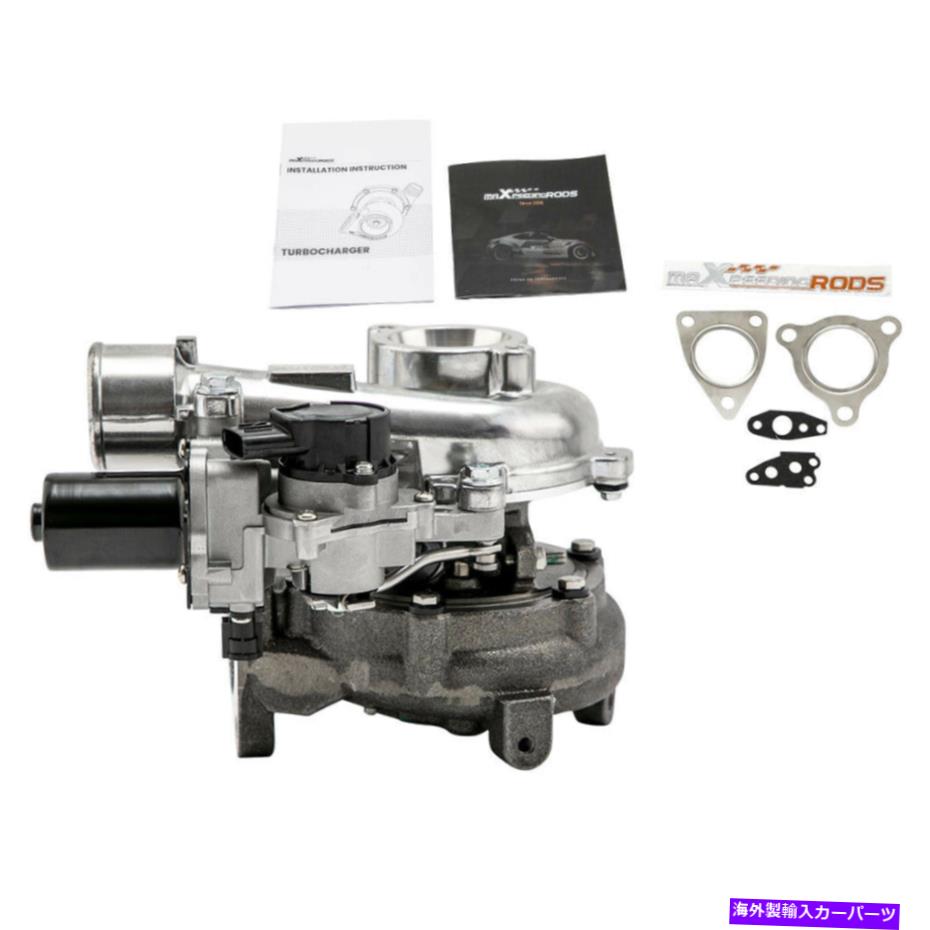 Turbo Charger トヨタハイラックスランドクルーザー3.0 LD 1KD-FTV 2006 2007のビレットターボ充電器2007 Billet Turbo Charger For Toyota Hilux Land Cruiser 3.0 LD 1KD-FTV 2006 2007