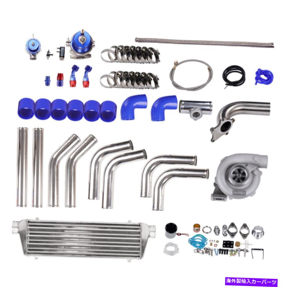 Turbo Charger T3 T4 T04EユニバーサルターボキットステージIII+ウェイストゲート+ターボインタークーラー+配管10pc T3 T4 T04E Universal Turbo Kit Stage III+Wastegate+Turbo Intercooler+piping 10PC
